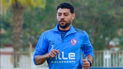 نزلة برد تغيب شلبي عن تدريبات الزمالك 