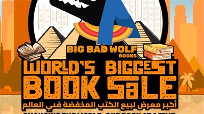 لأول مرة أكبر معرض للكتب الأجنبية المخفضة بمعرض القاهرة للكتاب 2025