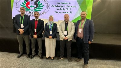 المركزي للمبيدات يعرض رؤية مصر في تسجيل المبيدات طبقا للمرجعية العالمية 