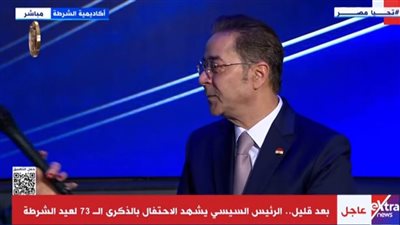 مدحت صالح: رجال الشرطة ضحوا كثيرًا لإحلال الأمان والاستقرار