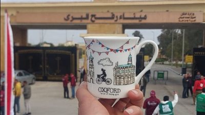 مزاد على مج يجمع أكثر من 4 ملايين جنيه ونصف 