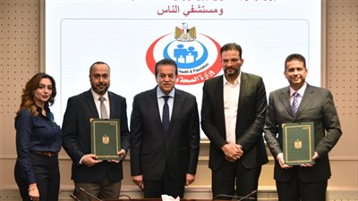 بروتوكول تعاون لاستقدام الخبراء الأجانب لمناظرة المرضى بمستشفيات الصحة  