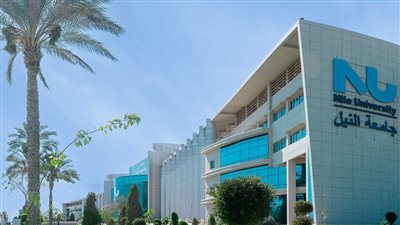 جامعة النيل الأهلية تناقش 