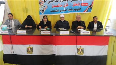 إعلام الفيوم يختتم فعاليات حملة 