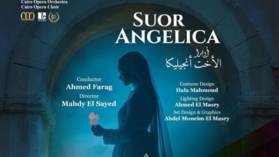 نجوم الأوبرا بين التراجيدي والكوميدي على المسرح الكبير.. الليلة 