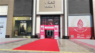 استعدادات مكثفة لافتتاح معرض القاهرة للكتاب فى دورته الـ56