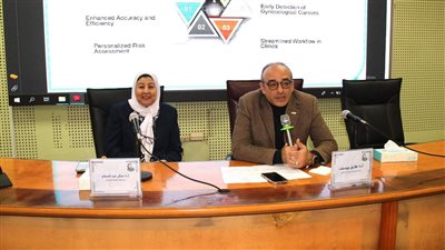 جامعة عين شمس تناقش استخدامات الذكاء الاصطناعي في تحسين الخدمة التمريضية