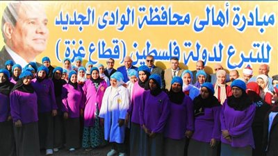 محافظ الوادي الجديد يُدشِّن مبادرة لدعم الشعب الفلسطيني الشقيق