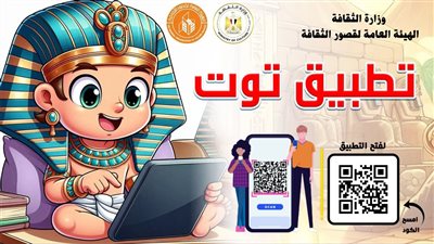 تحديث تطبيق 