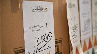 نقابة الصحفيين تتسلم 4 آلاف كتاب ضمن مبادرة 