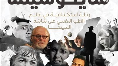 معرض القاهرة للكتاب.. 