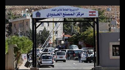 سوريا تحدد شروط دخول المواطنين اللبنانيين إلى أراضيها