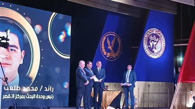يوم الوفاء.. تكريم كوادر الشرطة المتميزين بالأقصر وأسر الشهداء 