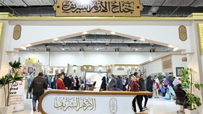 الأزهر العالمي: القراءة سبيل لرفعة الإنسان وبناء شخصيته