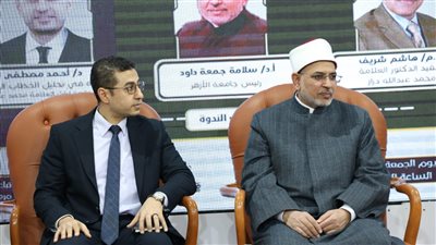 جناح الأزهر بمعرض القاهرة الدولي للكتاب يعقد أولى ندواته عن الشيخ دراز