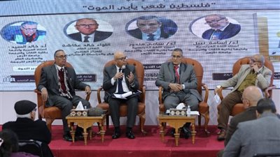 جناح الأزهر بمعرض الكتاب يستعرض كتابا لكاتب فرنسي يهودي يفضح الكيان المحتل