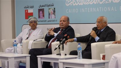 معرض الكتاب 2025 يناقش 