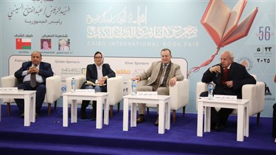 العالم والأديب.. معرض الكتاب يناقش «كيف تشكل أحمد مستجير؟»