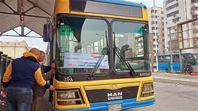 عاجل.. ارتفاع كبير في أسعار تذاكر أتوبيسات النقل العام لمعرض الكتاب