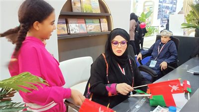 جناح ضيف شرف معرض الكتاب يوزع أعلام سلطنة عمان على الأطفال 