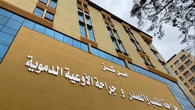 جراحة لبناء صمامات من أنسجة ذاتية  بـ