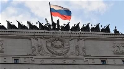 الدفاع الروسية: استهداف تجمعات للقوات والمعدات الأوكرانية في 132 منطقة 