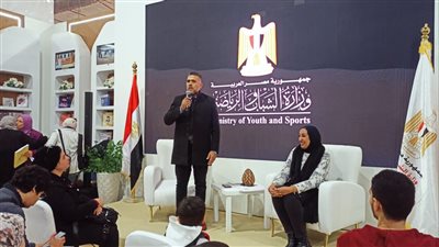 ندوات ومبادرات.. مشاركة مميزة لوزارة الشباب بمعرض القاهرة الدولي للكتاب