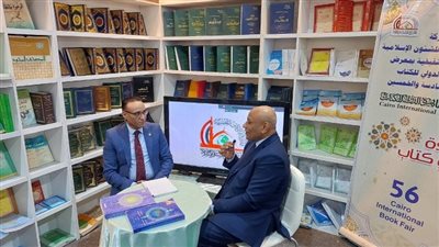 الأعلى للشئون الإسلامية ينظم فعالية بعنوان 