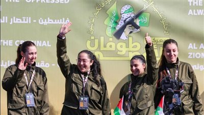 مشاعر متباينة وصدمة مُبطنة.. كيف استقبلت تل أبيب مشهد تسليم حماس للأسيرات الإسرائيليات؟