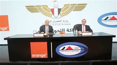 شراكة استراتيجية بين «القابضة للمطارات» وأورنچ مصر