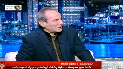 الموسيقار عمرو سليم: قررت عمل مزيكا فقط والابتعاد عن التلحين