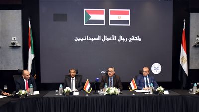 هيئة الاستثمار تستضيف ملتقى رجال الأعمال السودانيين