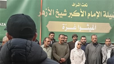 سحر نصر: أشكر صندوق تحيا مصر لتعاونه بإطلاق أكبر قافلة مساعدات إنسانية للفلسطينيين