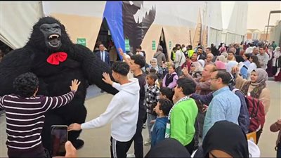 ظهور غوريلا في معرض الكتاب وسط احتفالات الزوار والأطفال
