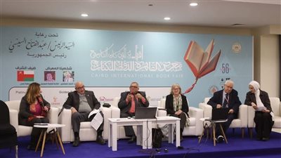 معرض الكتاب يحتفي بالمستعرب الإسباني 