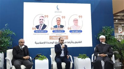 المفتي: فلسفة التشريع الإسلامي تحرص على تحقيق الريادة الحضارية والتآخي بين الناس