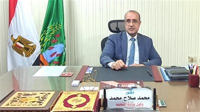 تعليم المنوفية: نتيجة الشهادة الاعدادية مطمئنة ولا داعي للقلق