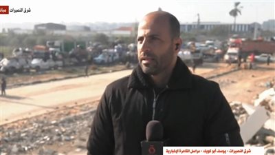 بكاء مراسل القاهرة الإخبارية على الهواء.. 