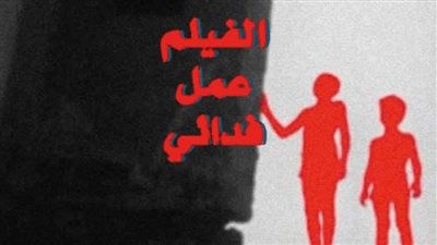 فلسطين تُقاوم بالذاكرة.. أرشيف منهوب يُعيده الفن للعالم 