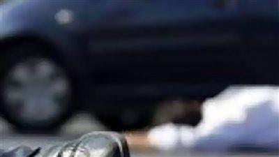 سيارة مسرعة تنهي حياة طفلة بالشرقية