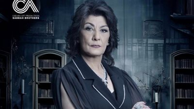 سماح أنور تكشف أسرار وكواليس مسلسل 