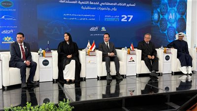 معلومات الوزراء ينظم ندوة بعنوان 
