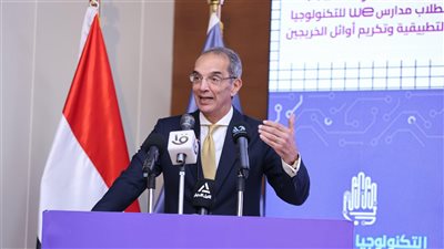 خطة التوسع في إنشاء مدارس WE للتكنولوجيا التطبيقية