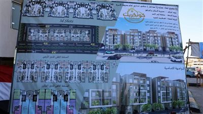 محافظ البحر الأحمر يتفقد انشاء 19 عقار سكني بمنطقة السوق الحضاري بالغردقة
