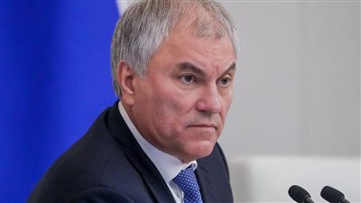 رئيس مجلس الدوما الروسي: مؤامرة اغتيال بوتين بداية للحرب النووية 