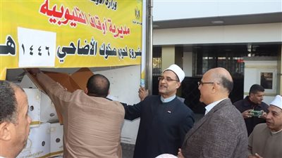 محافظ القليوبية يشهد تسليم 2 طن لحوم لتوزيعها على الأسر الأولى بالرعاية 