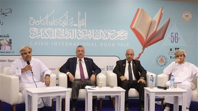 خبراء يناقشون الدور العماني والمصري في دعم الثقافة والإنتاج الفكري بمعرض الكتاب