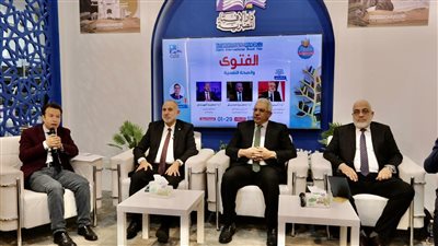 جناح دار الإفتاء بمعرض الكتاب يشهد ندوة 