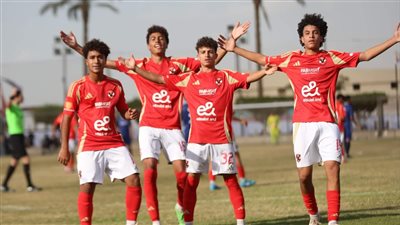 موعد مباراة أهلي ومودرن سبورت اليوم في بطولة الجمهورية مواليد 2008 