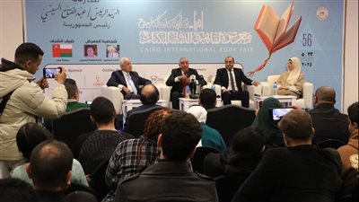 معرض الكتاب يناقش موسوعة 